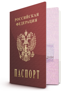 Документы для займа под залог автопарка: паспорт гражданина РФ. Автоломбард Гольфтрим